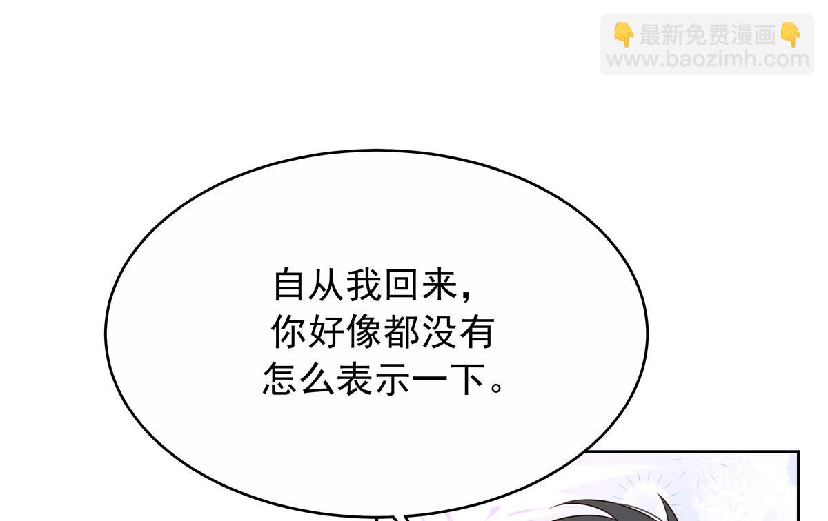 448 有男朋友的人6