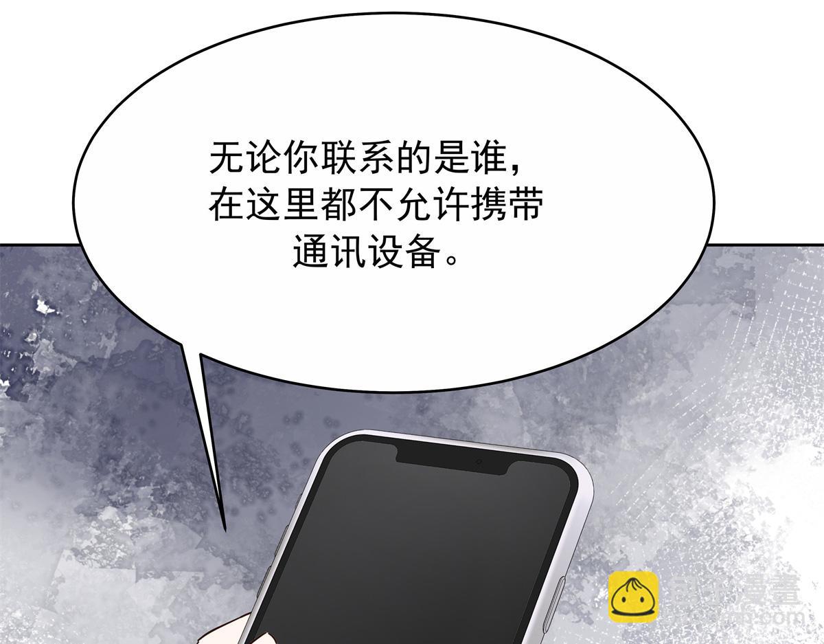 448 有男朋友的人61