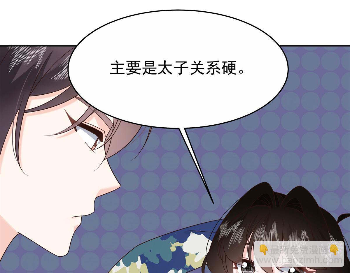 448 有男朋友的人63