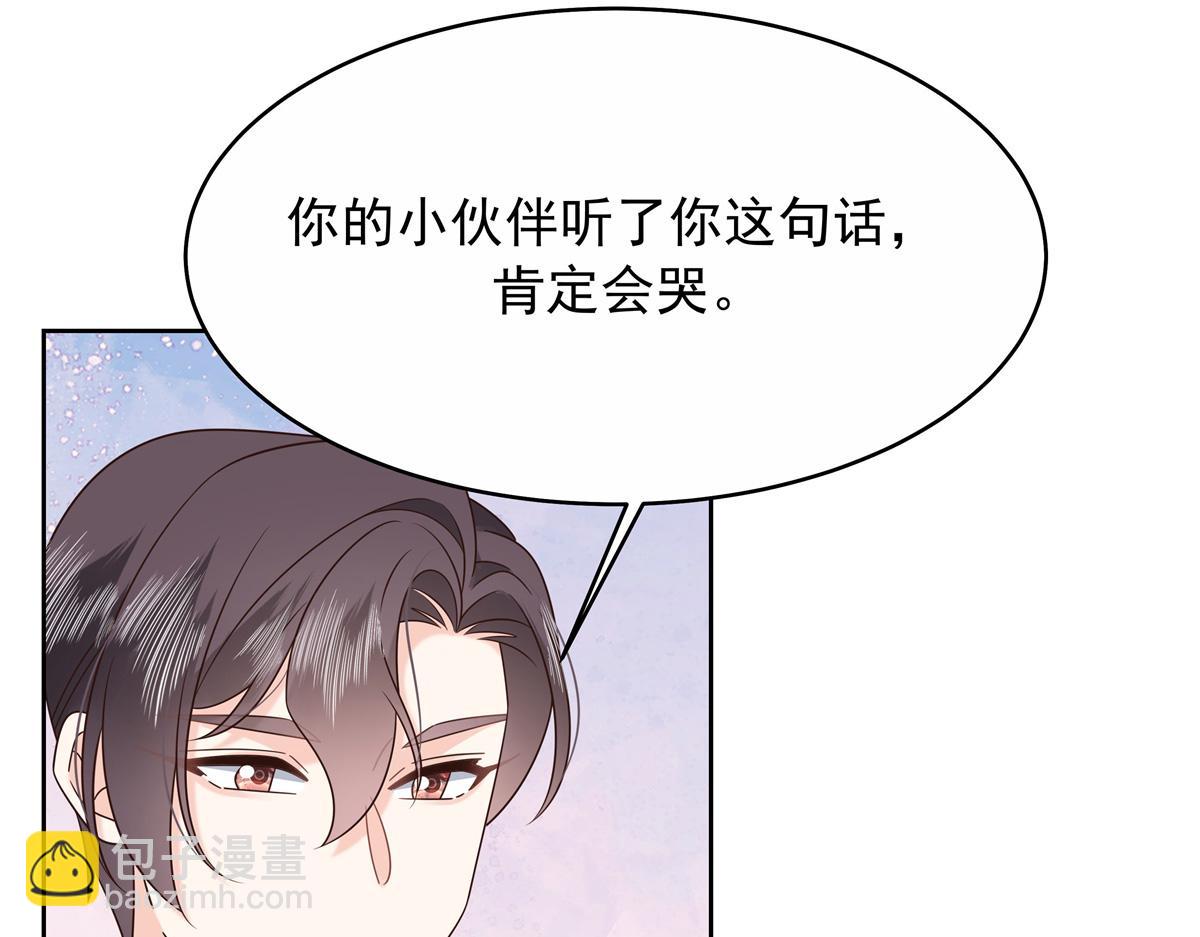 448 有男朋友的人66