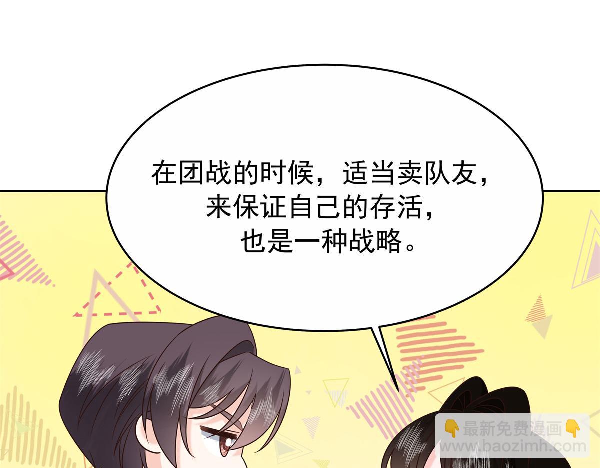 448 有男朋友的人68