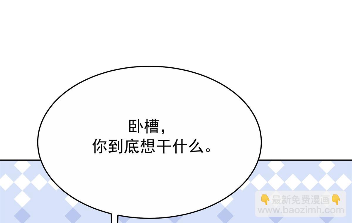 448 有男朋友的人8