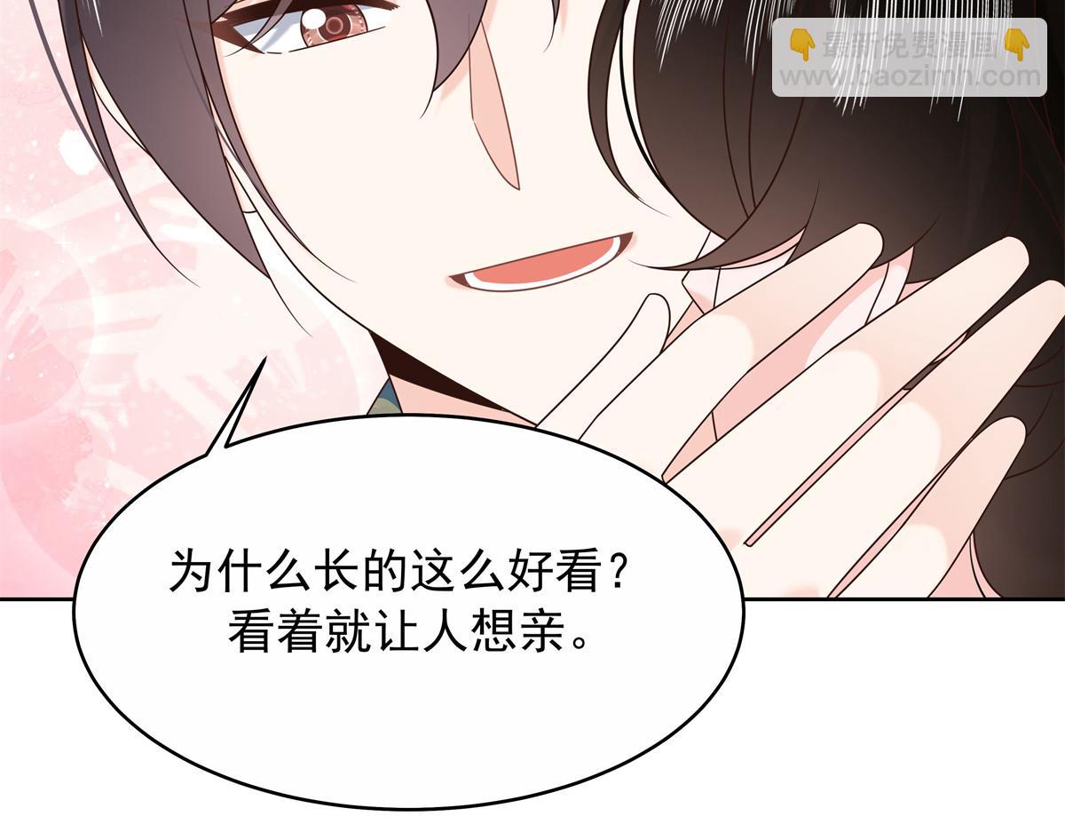 448 有男朋友的人82