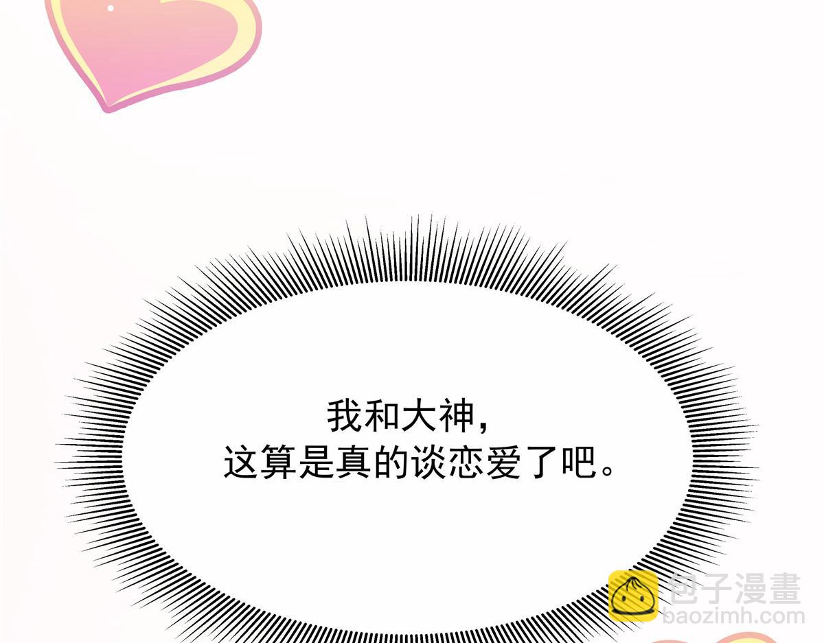 448 有男朋友的人86