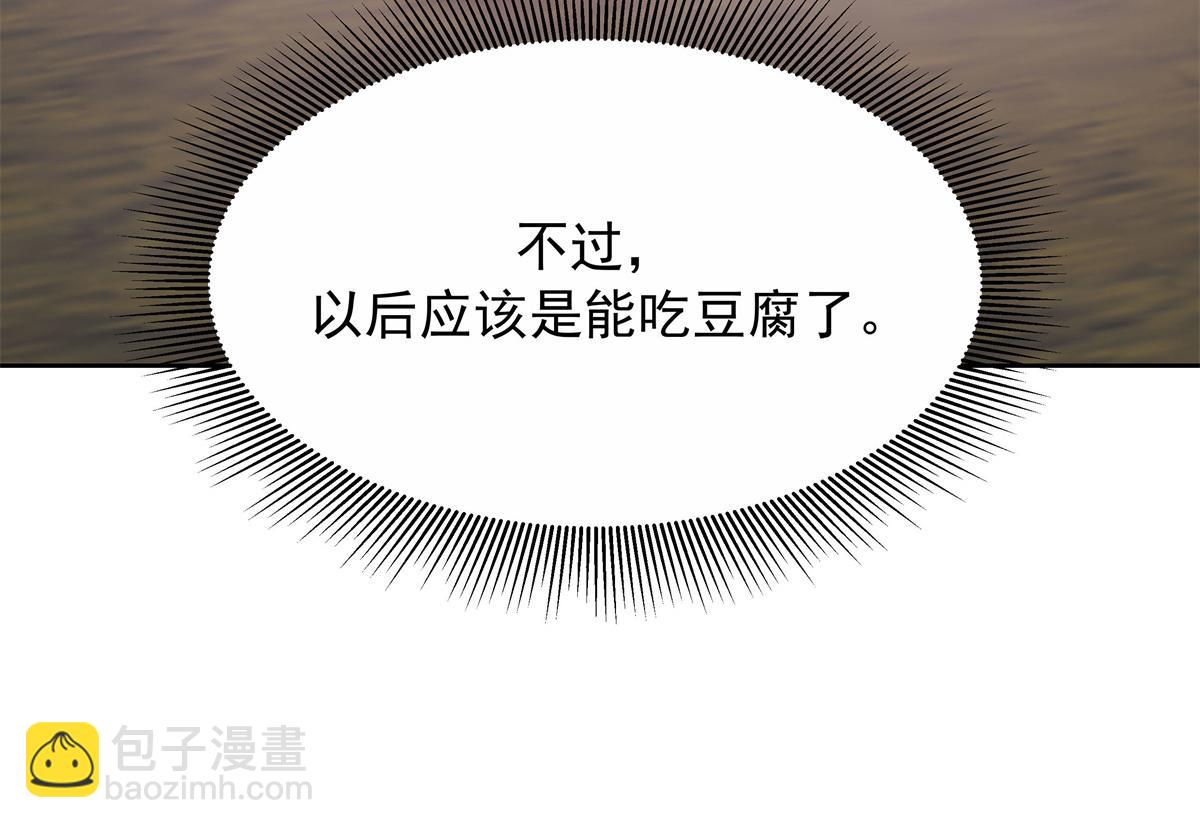 448 有男朋友的人91