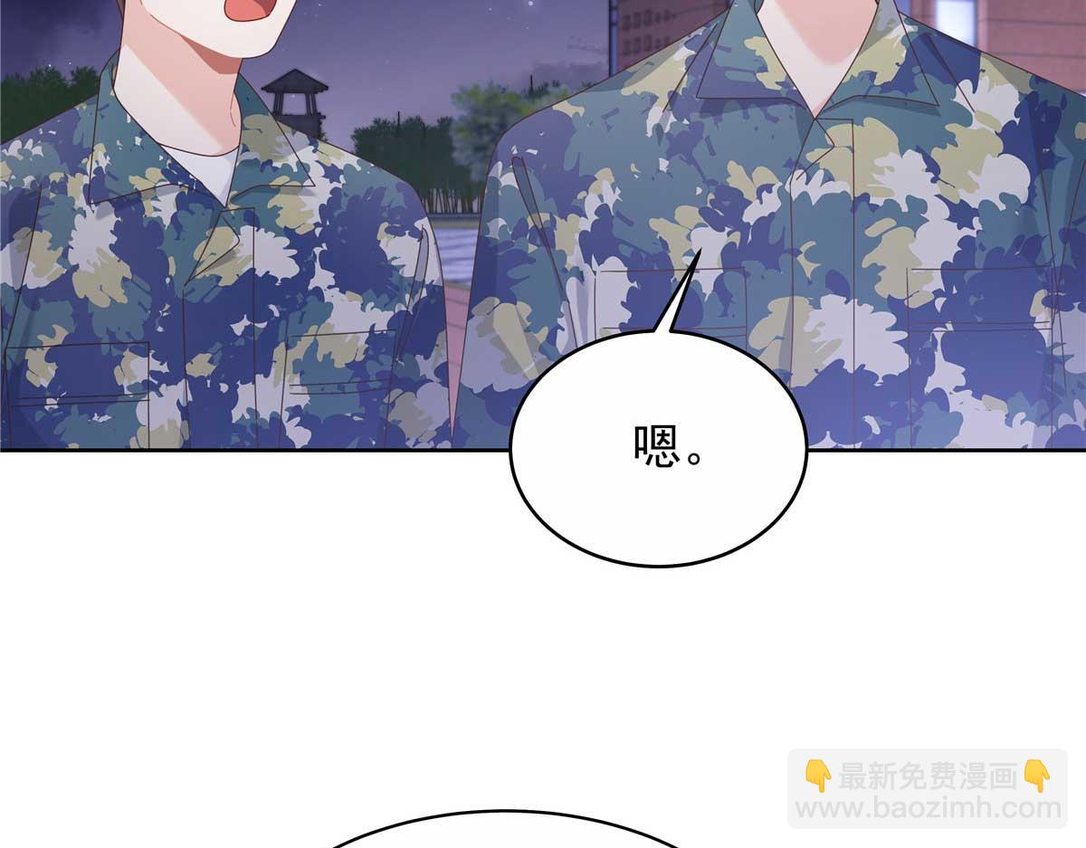 449 秀个恩爱12