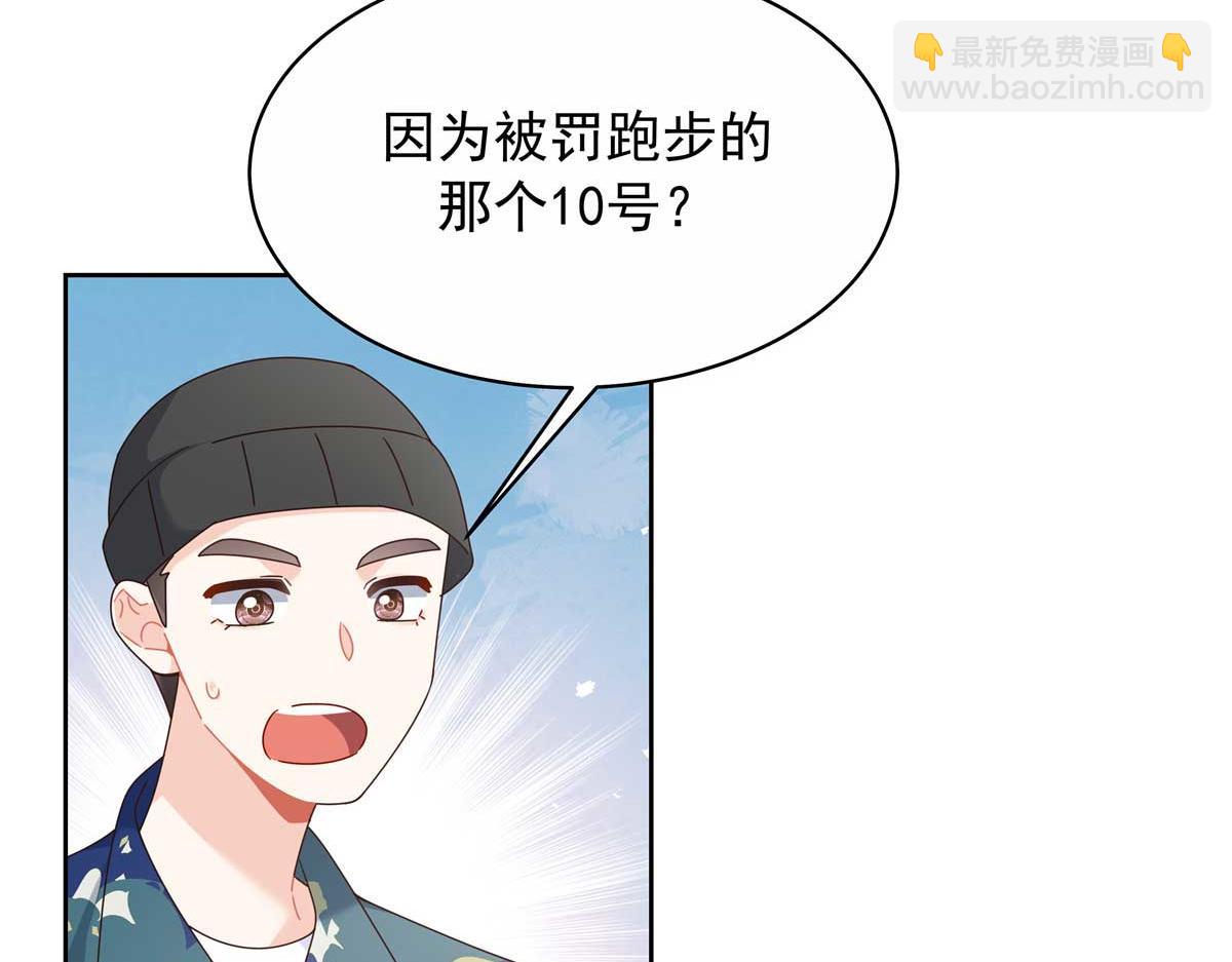 449 秀个恩爱13