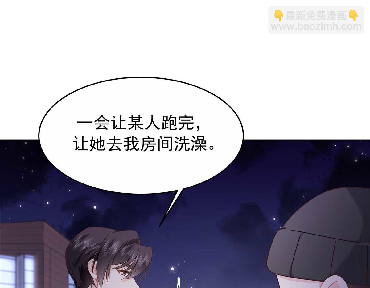 449 秀个恩爱18