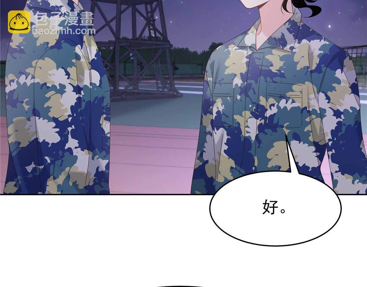 449 秀个恩爱22