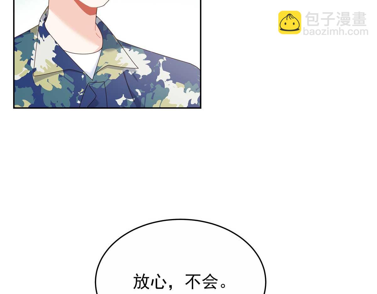 449 秀个恩爱24