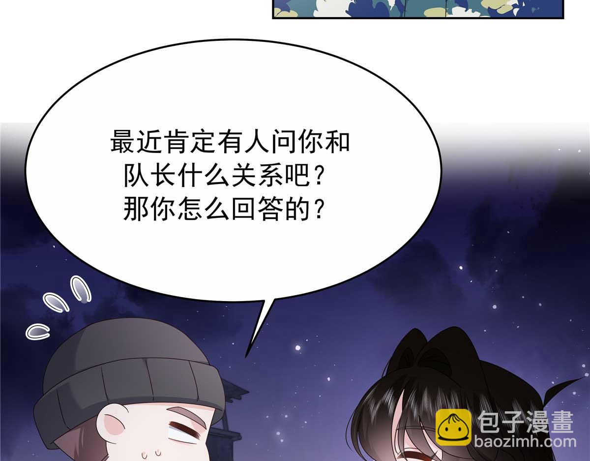 449 秀个恩爱26