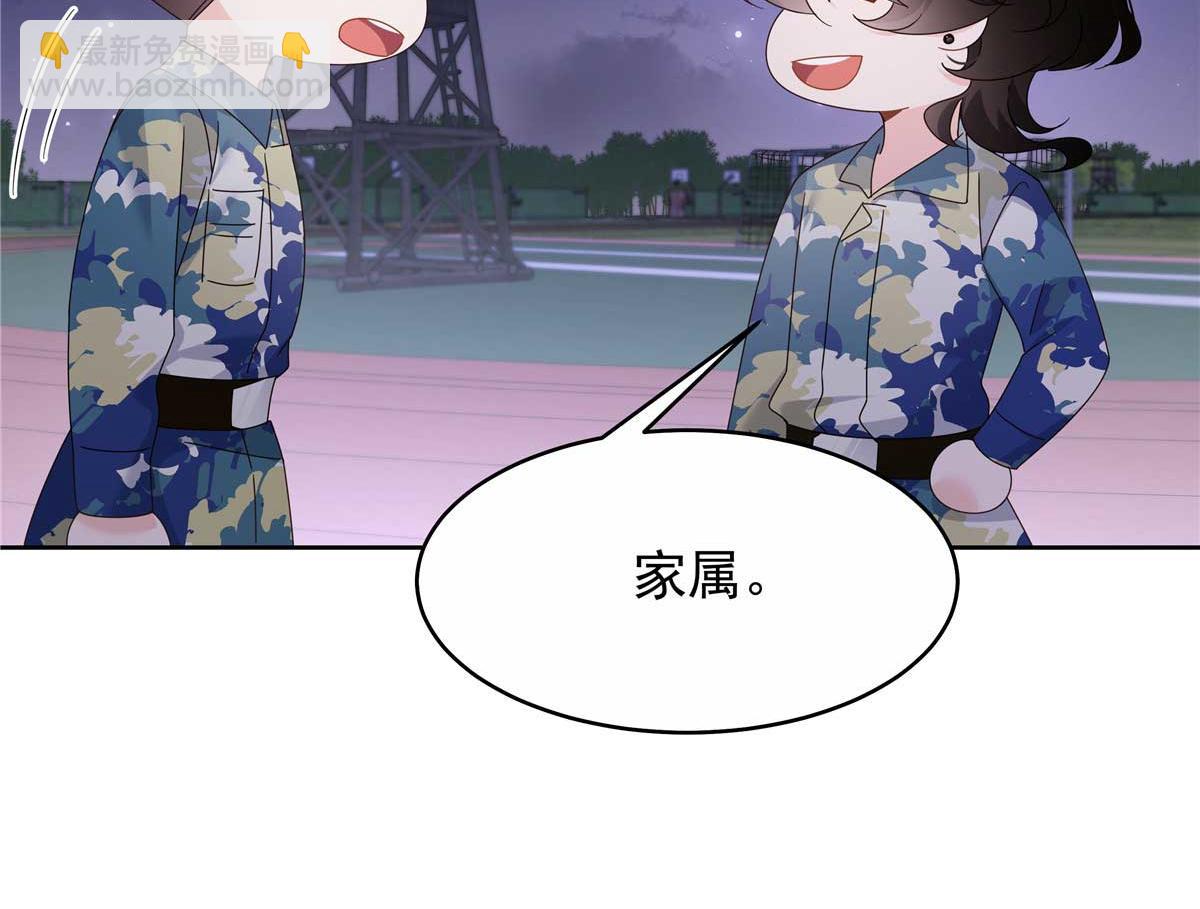 449 秀个恩爱27