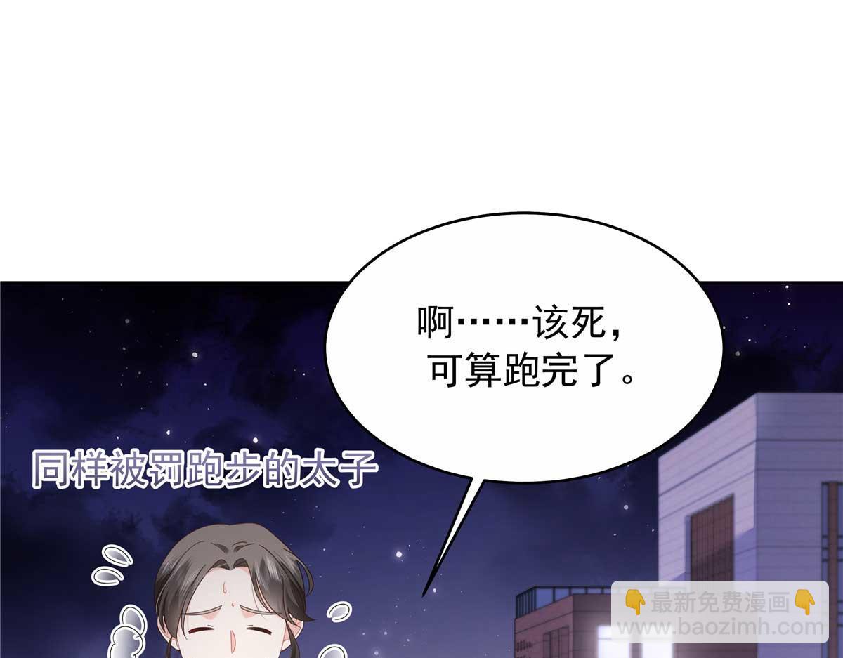 449 秀个恩爱3