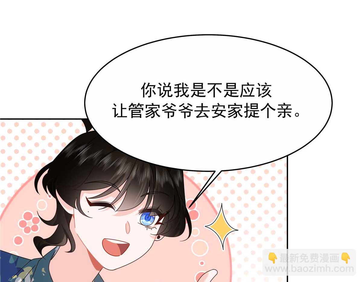 449 秀个恩爱32