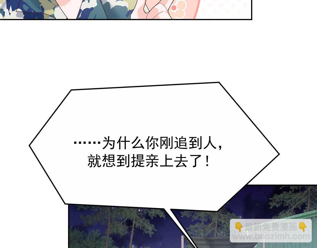 449 秀个恩爱34