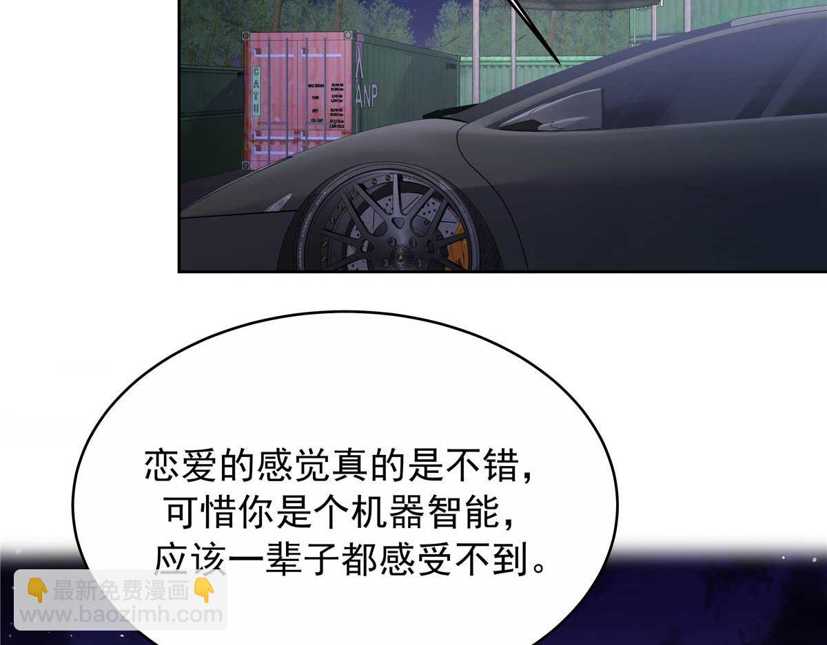 449 秀个恩爱35