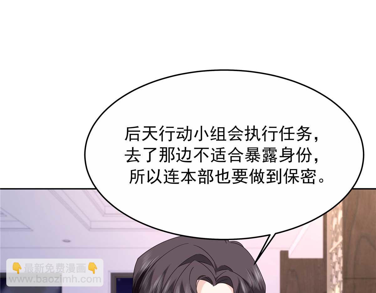 449 秀个恩爱43