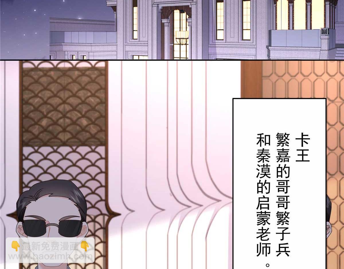 449 秀个恩爱47