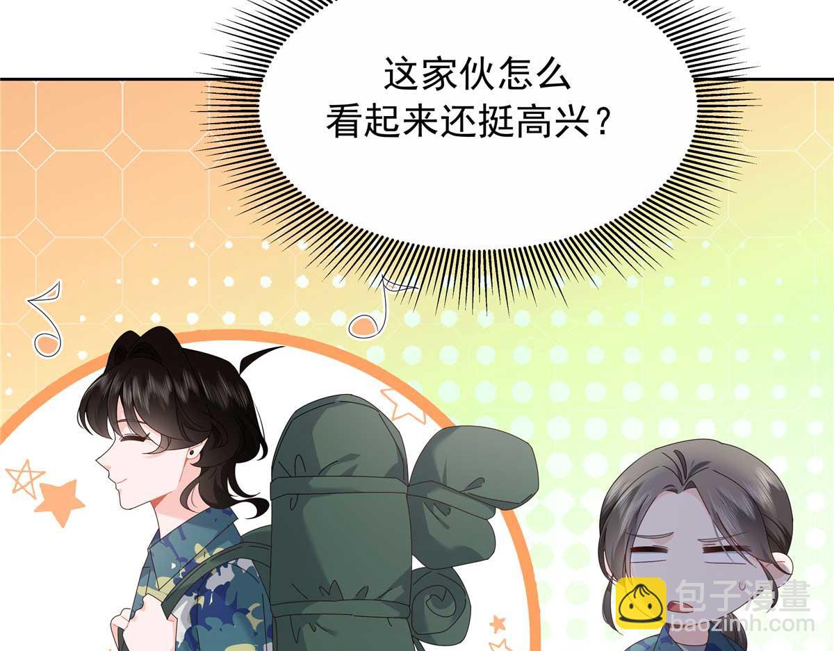 449 秀个恩爱6