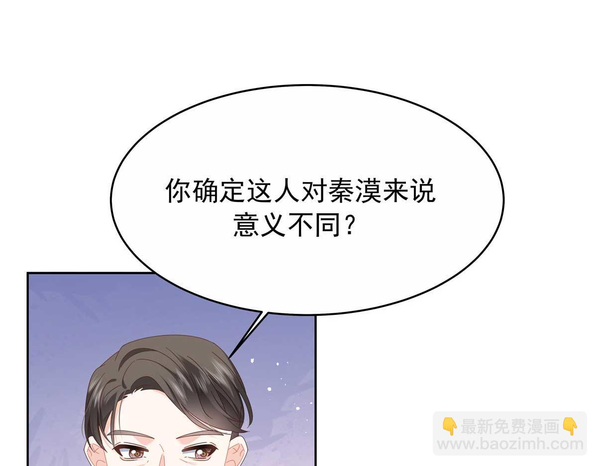 449 秀个恩爱62