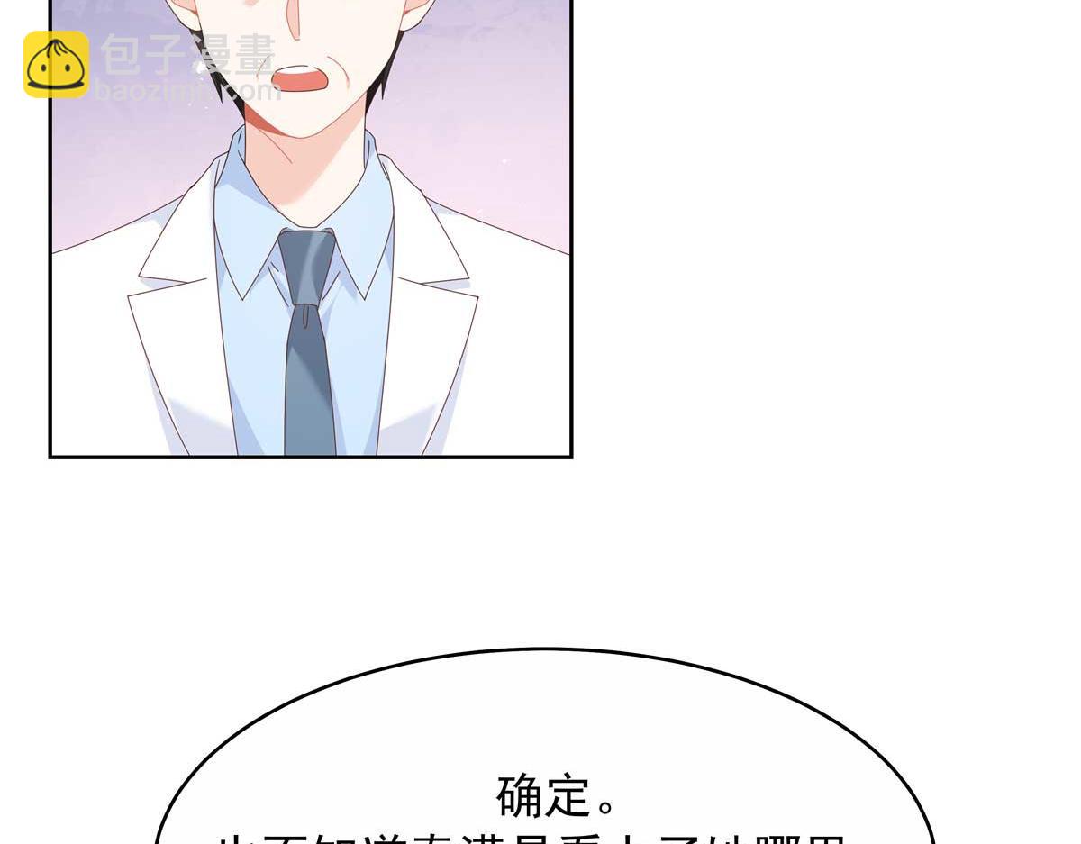 449 秀个恩爱63