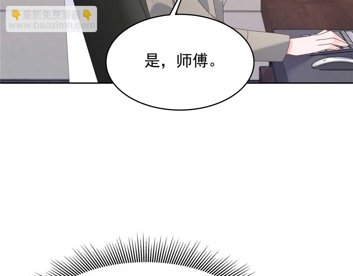 449 秀个恩爱69
