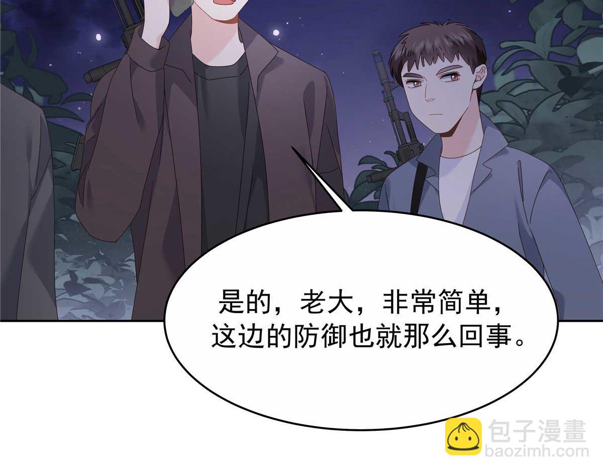 449 秀个恩爱75