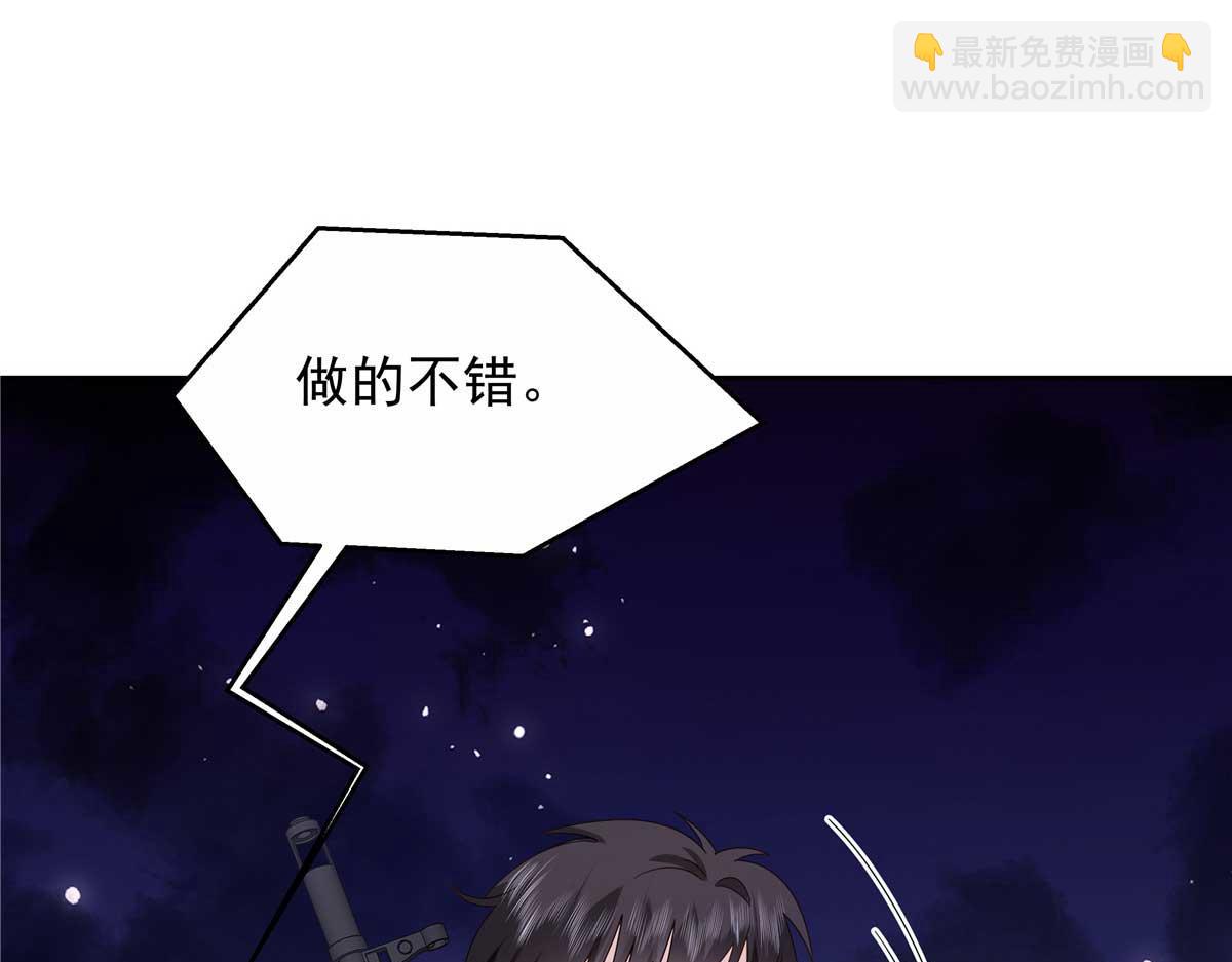 449 秀个恩爱77