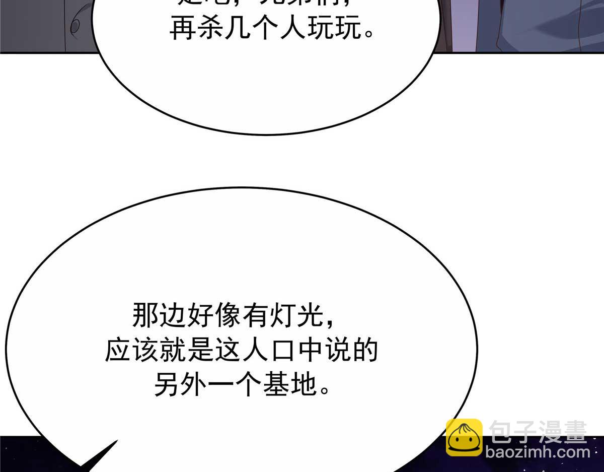 449 秀个恩爱80