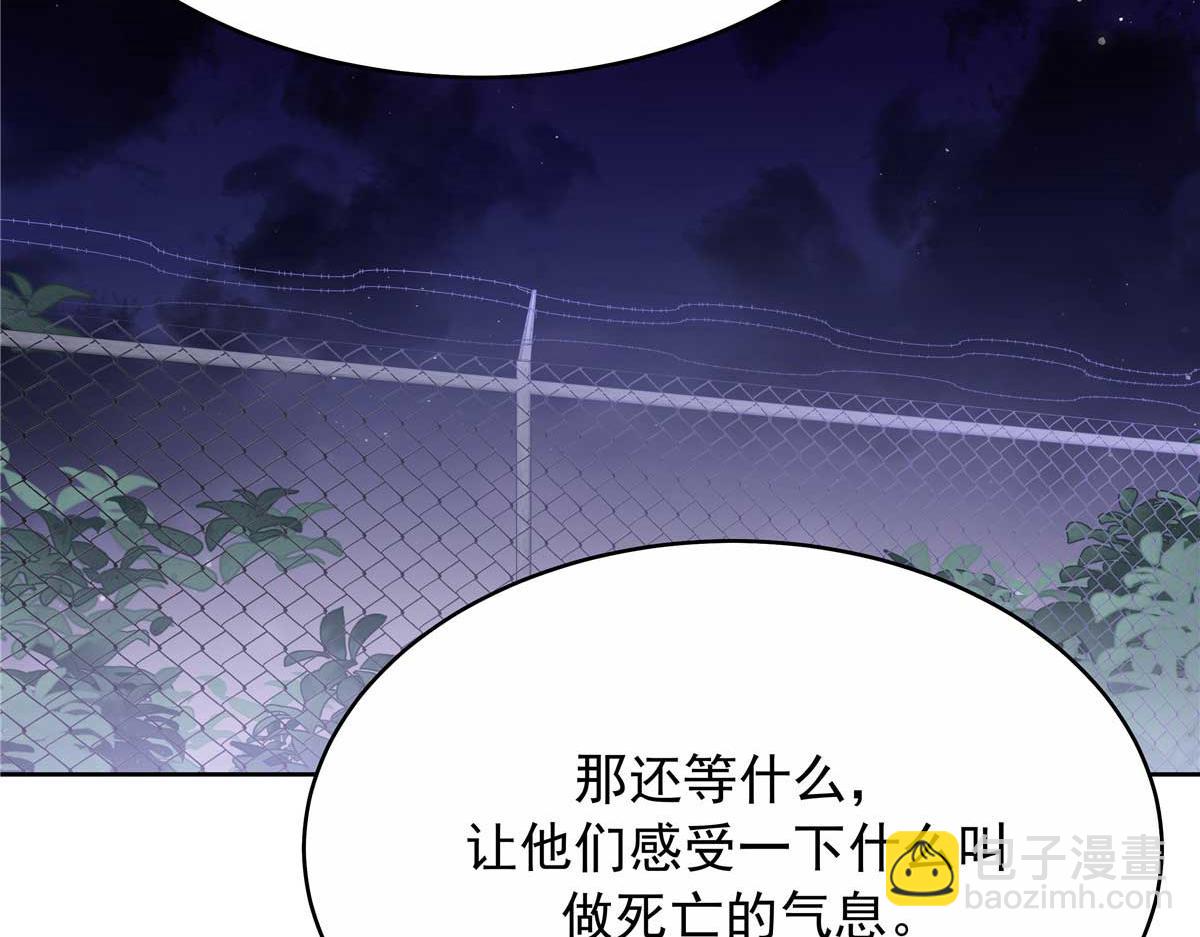 449 秀个恩爱81