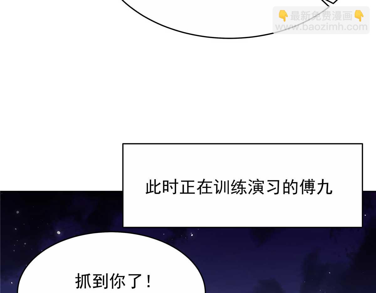 449 秀个恩爱83