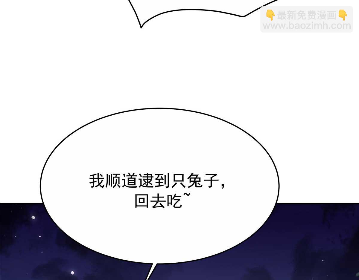 449 秀个恩爱86