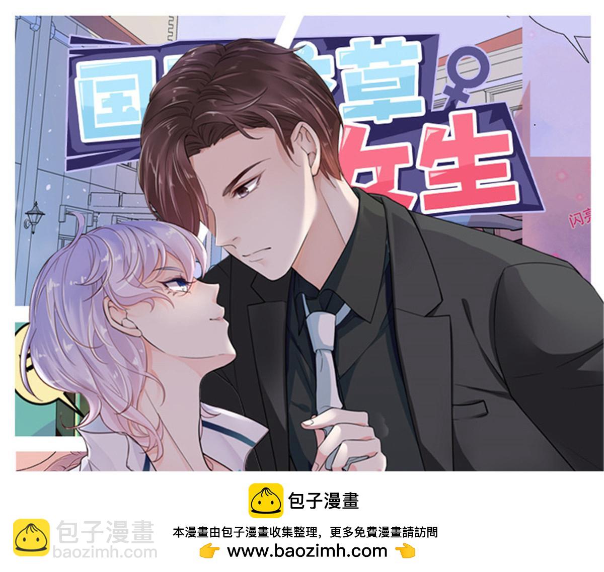451 亲亲就能好103