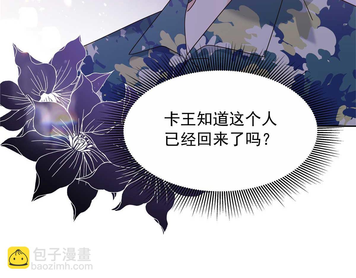451 亲亲就能好74
