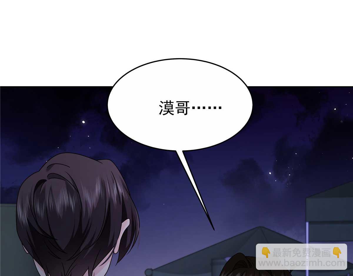 451 亲亲就能好76