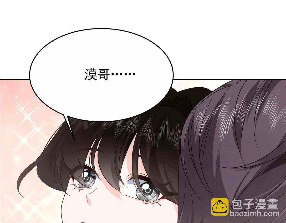 451 亲亲就能好97