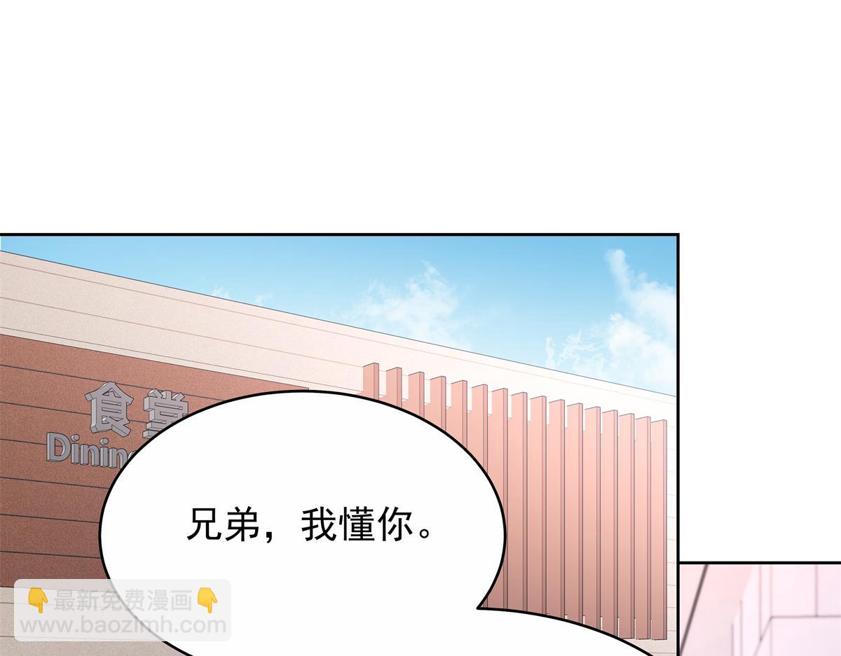 453 我们的孩子70