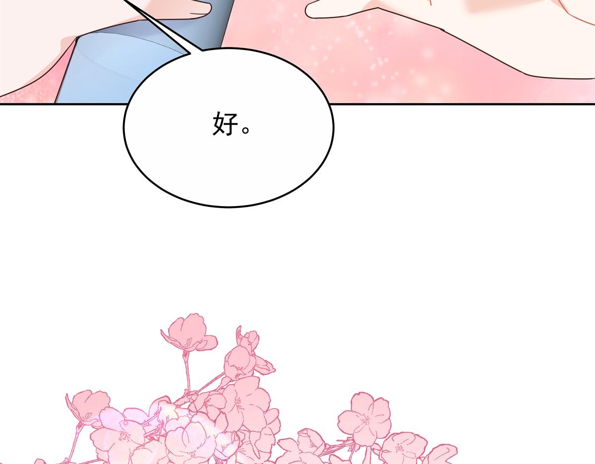 453 我们的孩子84