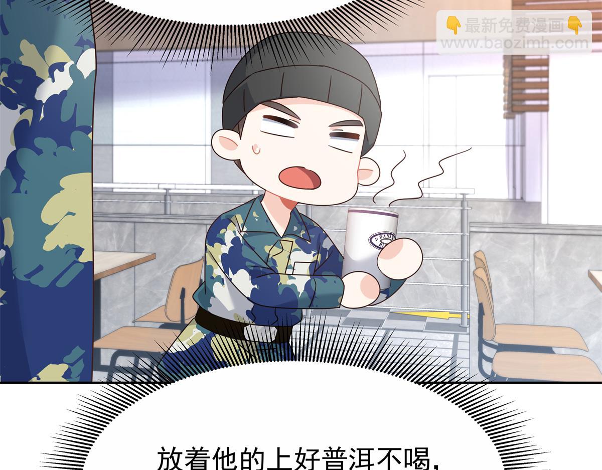 453 我们的孩子88