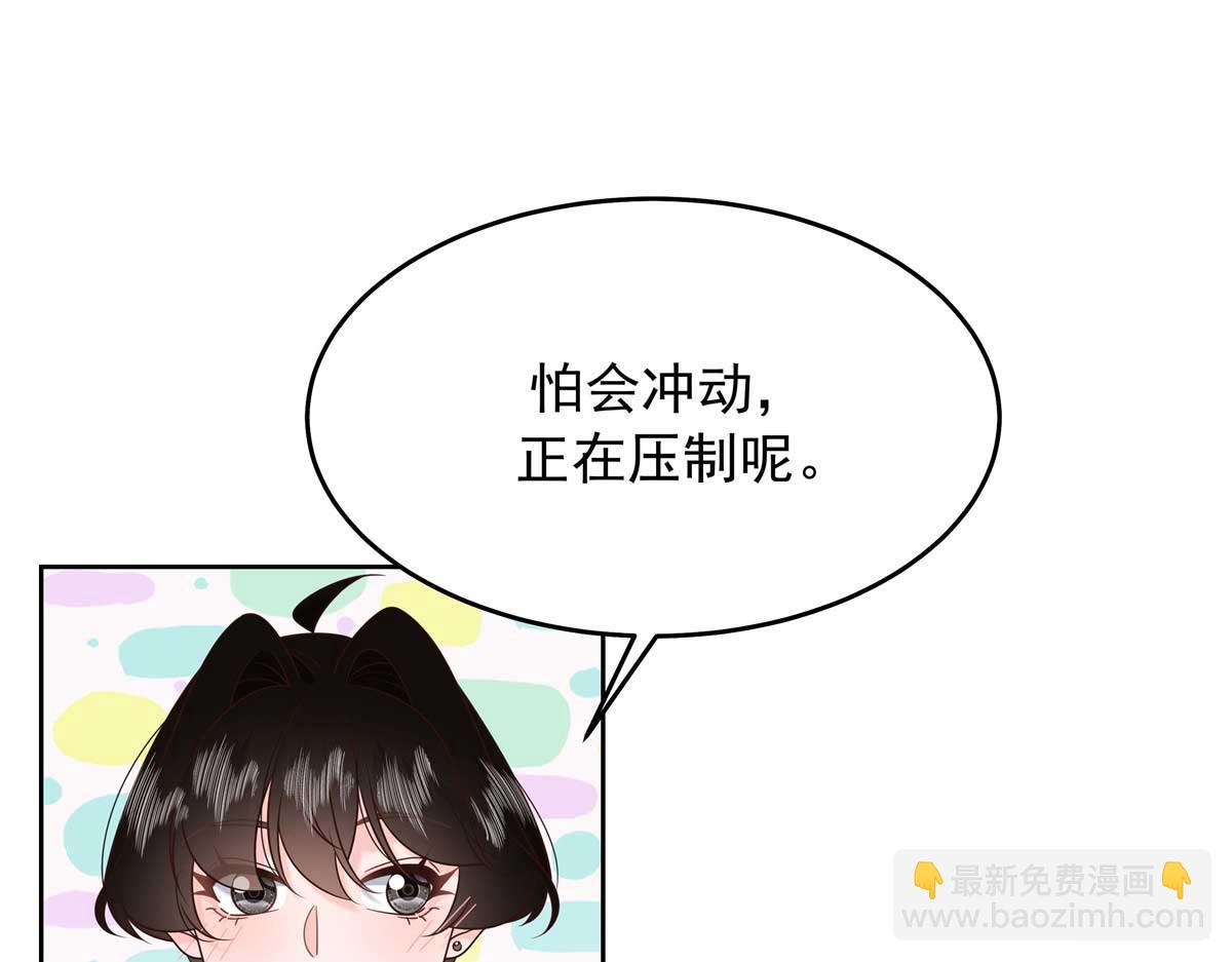 454 受不了了！13