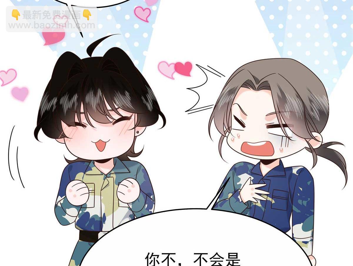 454 受不了了！16