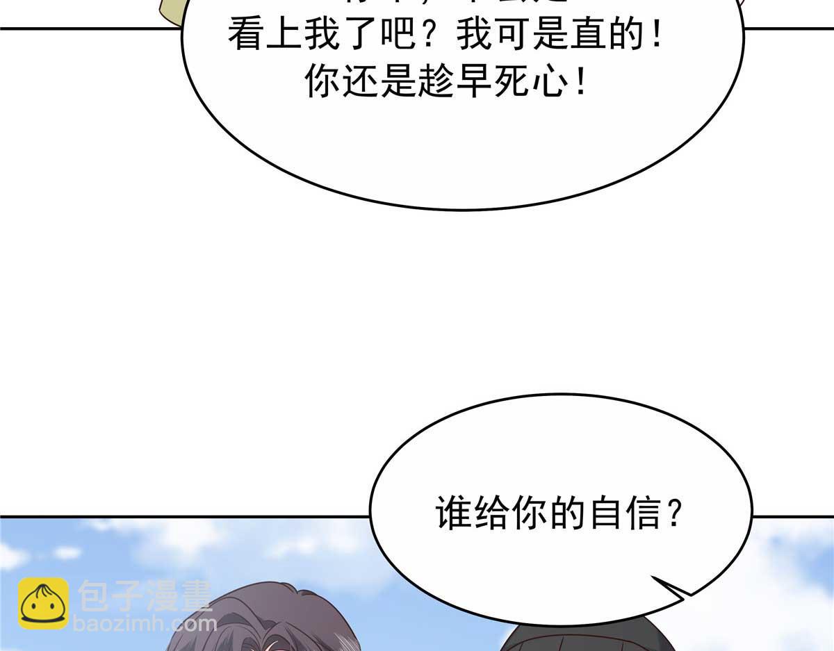 454 受不了了！17