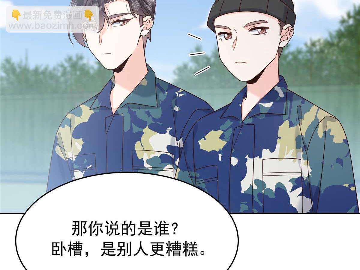 454 受不了了！18