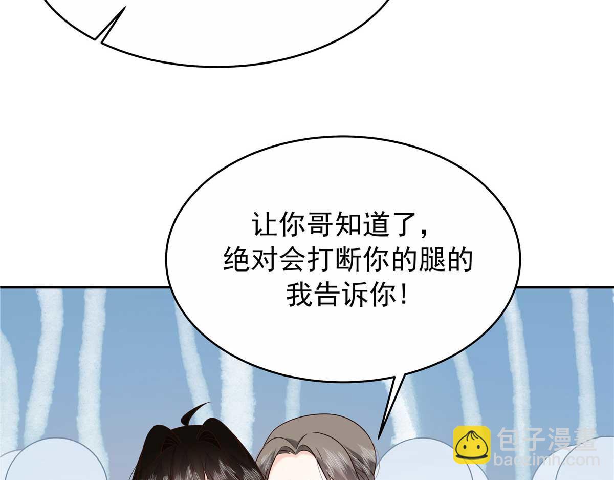454 受不了了！19