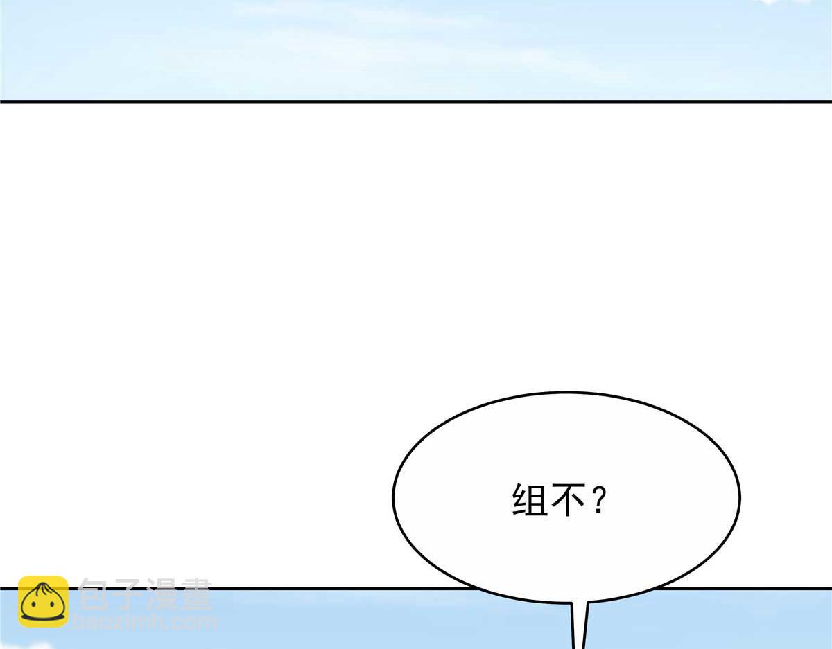 454 受不了了！24