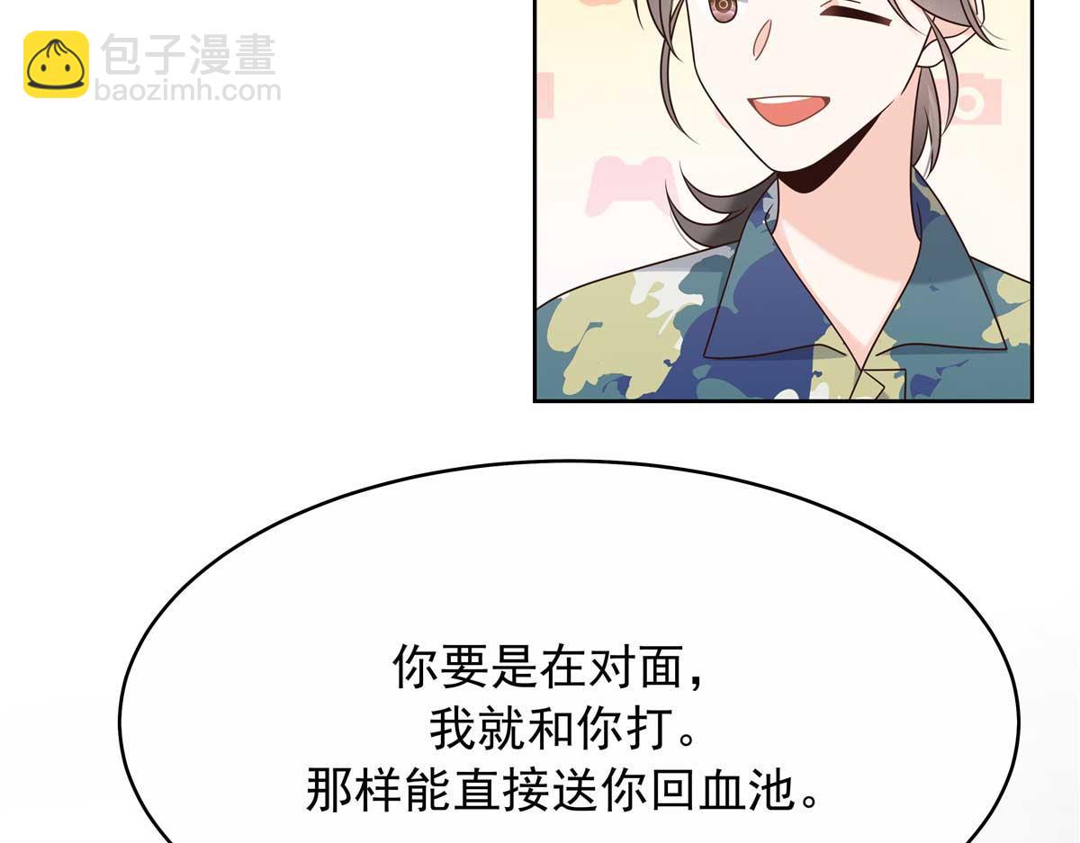 454 受不了了！29
