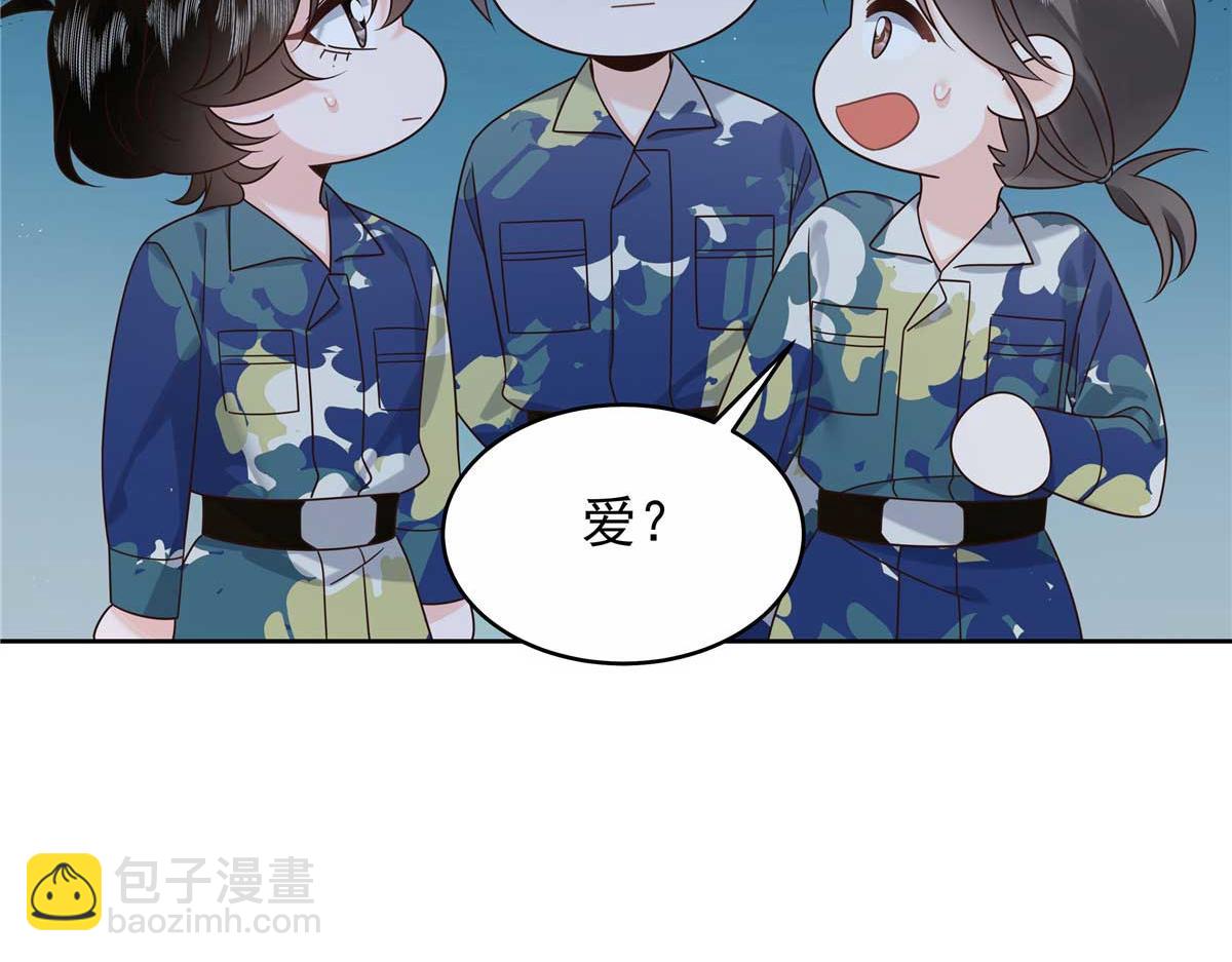 454 受不了了！33