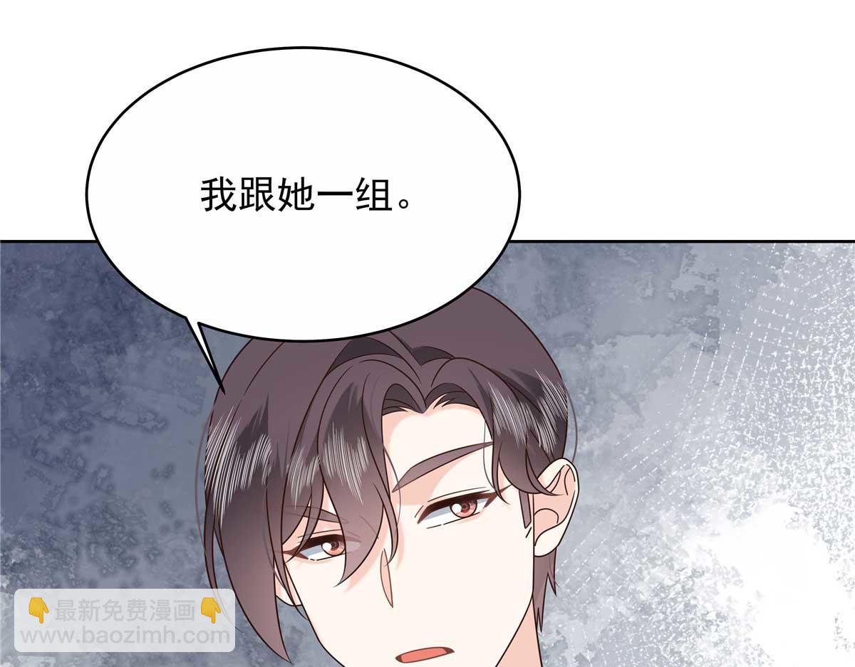 454 受不了了！35