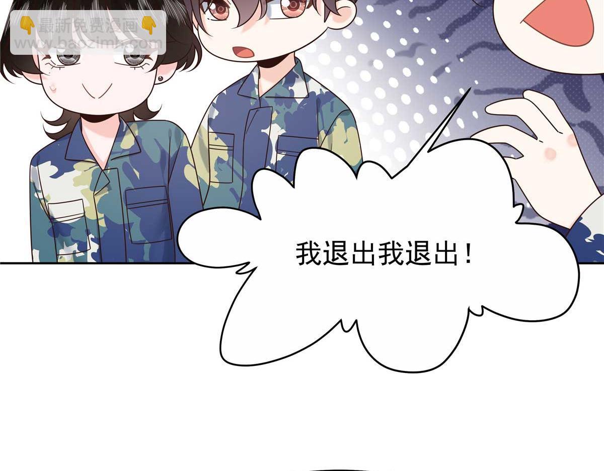 454 受不了了！39