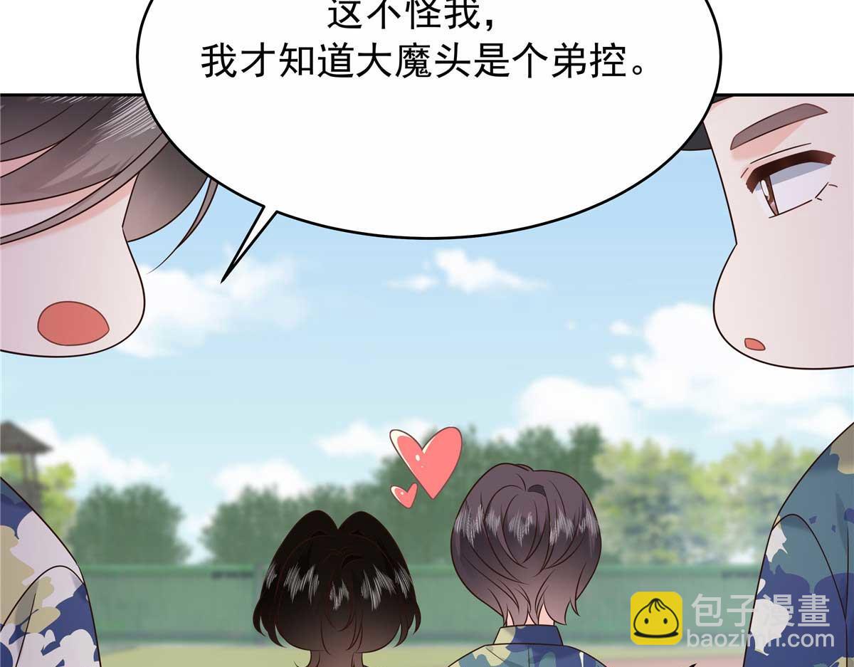 454 受不了了！44